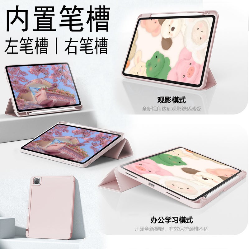 Suitable For Ipadpro 13Inch Protective Cover Air6 Tablet Case Mini7 Built-In Pen Slot 111 Generation Soft Shell - Image 3
